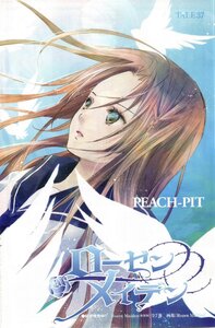 Rating: Safe Score: 0 Tags: 1girl angel_wings artist_name bird braid brown_hair cover cover_page feathered_wings feathers green_eyes human image kakizaki_megu long_hair parted_lips solo traditional_media white_wings wings User: admin