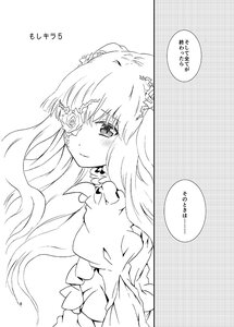 Rating: Safe Score: 0 Tags: 1girl blush dress greyscale image kirakishou long_hair looking_at_viewer monochrome plaid smile solo User: admin