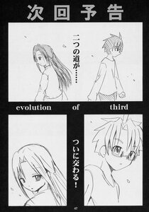 Rating: Safe Score: 0 Tags: 1boy 2boys blush doujinshi doujinshi_#5 glasses greyscale half_updo image long_hair long_sleeves looking_at_viewer monochrome multiple multiple_girls User: admin