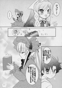 Rating: Safe Score: 0 Tags: ... 1boy 1girl blush bonnet book comic doujinshi doujinshi_#44 dress glasses greyscale image long_hair long_sleeves monochrome multiple open_mouth spoken_ellipsis umbrella User: admin