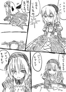 Rating: Safe Score: 0 Tags: 2girls comic dress frills greyscale hairband image long_hair long_sleeves monochrome multiple_girls solo suigintou white_background wings User: admin