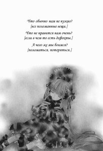 Rating: Safe Score: 0 Tags: 1girl closed_eyes closed_mouth dress greyscale hair_ribbon image long_hair long_sleeves monochrome ribbon shinku sitting solo twintails very_long_hair User: admin