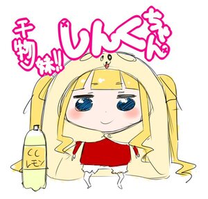 Rating: Safe Score: 0 Tags: 1girl bangs blonde_hair blue_eyes blush bottle chibi full_body hood hood_up image long_hair looking_at_viewer shinku smile solo standing twintails very_long_hair white_background User: admin