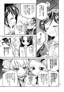 Rating: Safe Score: 0 Tags: blush comic doujinshi doujinshi_#96 dress drill_hair greyscale image long_hair monochrome multiple multiple_girls tears User: admin