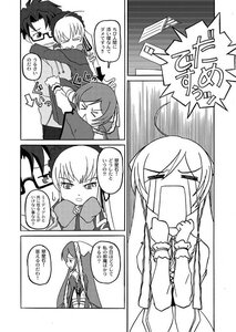 Rating: Safe Score: 0 Tags: 1boy 2girls >_< closed_eyes comic doujinshi doujinshi_#76 glasses greyscale hug image long_hair monochrome multiple multiple_girls User: admin