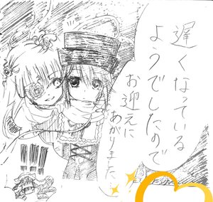 Rating: Safe Score: 0 Tags: 2girls flower image kirakishou long_hair monochrome multiple_girls pair rose scarf smile souseiseki User: admin