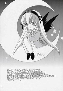 Rating: Safe Score: 0 Tags: 1girl blush doujinshi doujinshi_#24 dress flower full_moon greyscale hairband image lolita_hairband long_hair long_sleeves looking_at_viewer monochrome moon multiple solo star_(symbol) suigintou very_long_hair wings User: admin