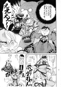 Rating: Safe Score: 0 Tags: >_< aki_minoriko bow comic crying doujinshi doujinshi_#89 dress drill_hair food fruit greyscale hair_bow hat image japanese_clothes kimono long_hair monochrome multiple multiple_girls short_hair tears User: admin