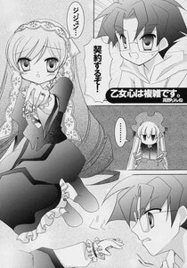 Rating: Safe Score: 0 Tags: ... 1boy 2boys comic doujinshi doujinshi_#44 dress frills glasses greyscale image long_hair long_sleeves monochrome multiple multiple_girls semi-rimless_eyewear spoken_ellipsis under-rim_eyewear very_long_hair User: admin