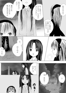 Rating: Safe Score: 0 Tags: 2girls comic doujinshi doujinshi_#156 dress greyscale image long_hair monochrome multiple multiple_girls outdoors sky smile User: admin