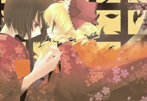 Rating: Safe Score: 0 Tags: 2girls black_hair blonde_hair floral_print hinaichigo image japanese_clothes kashiwaba_tomoe kimono long_sleeves looking_at_another multiple_girls petals profile short_hair siblings solo User: admin