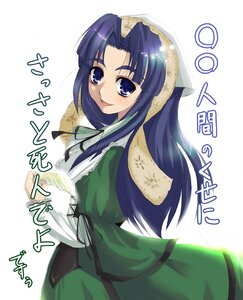 Rating: Safe Score: 0 Tags: 1girl apron asakura_ryouko blue_eyes blue_hair crossover desu dress green_dress image juliet_sleeves kuwatani_natsuko long_hair long_sleeves looking_at_viewer photoshop_(medium) puffy_sleeves ribbon rozen_maiden simple_background smile solo suiseiseki suzumiya_haruhi_no_yuuutsu text_focus translation_request voice_actor_connection waku white_background User: admin