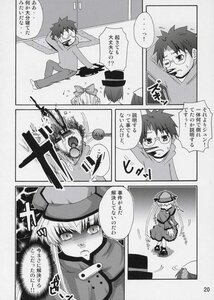 Rating: Safe Score: 0 Tags: 1girl comic doujinshi doujinshi_#117 glasses greyscale hat image monochrome multiple multiple_boys User: admin