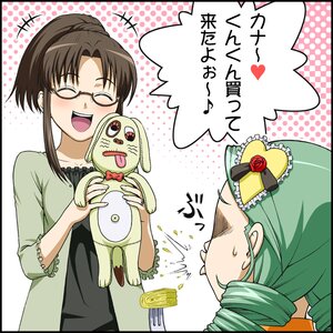 Rating: Safe Score: 0 Tags: 2girls ^_^ blush brown_hair closed_eyes commentary_request drill_hair food fork glasses green_hair hair_ornament halftone halftone_background heart ichikawa_masahiro image kanaria kunkun kusabue_mitsu multiple_girls open_mouth polka_dot polka_dot_background ponytail rozen_maiden smile solo spit_take spitting stuffed_animal stuffed_dog translated User: admin