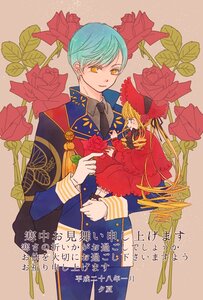 Rating: Safe Score: 0 Tags: 2boys aqua_hair beige_background blonde_hair flower hat ichigo_hitofuri image multiple_boys red_flower rose shinku solo yellow_eyes User: admin