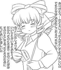 Rating: Safe Score: 0 Tags: 1girl blush bow closed_eyes crying cup dated greyscale hair_bow hakurei_reimu hinaichigo image monochrome solo tears User: admin