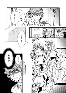 Rating: Safe Score: 0 Tags: 1boy 1girl bangs blush comic dress eyebrows_visible_through_hair flower frills greyscale hair_ornament image kirakishou long_hair long_sleeves monochrome open_mouth shirt solo sweat very_long_hair User: admin