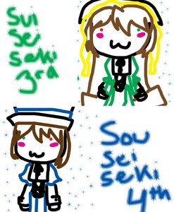 Rating: Safe Score: 0 Tags: 2girls :3 auto_tagged blush_stickers image multiple_girls pair smile souseiseki sparkle striped suiseiseki User: admin