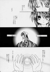 Rating: Safe Score: 0 Tags: 2girls comic doujinshi doujinshi_#71 dress greyscale image long_hair monochrome multiple multiple_girls short_hair tears User: admin