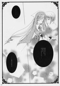 Rating: Safe Score: 0 Tags: ... 2girls akemi_homura closed_eyes comic doujinshi doujinshi_#26 dress greyscale hair_ornament hair_ribbon hairband image kaname_madoka long_hair monochrome multiple multiple_girls ribbon short_hair short_twintails yuri User: admin