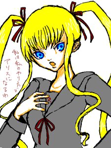Rating: Safe Score: 0 Tags: 1girl bangs blonde_hair blue_eyes hair_ribbon image long_sleeves looking_at_viewer oekaki red_ribbon ribbon shinku simple_background solo tongue upper_body User: admin