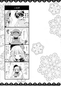 Rating: Safe Score: 0 Tags: 1boy 1girl blush closed_eyes comic doujinshi doujinshi_#97 dress glasses greyscale hat hinanawi_tenshi image long_hair monochrome multiple User: admin