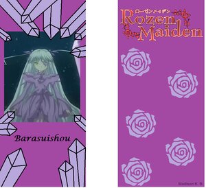 Rating: Safe Score: 0 Tags: 1girl barasuishou black_rose blue_rose dress flower image long_hair long_sleeves pink_flower pink_rose purple_dress purple_flower purple_rose purple_theme red_flower red_rose rose solo very_long_hair white_rose yellow_rose User: admin
