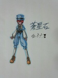 Rating: Safe Score: 0 Tags: 1girl full_body green_eyes hat image long_sleeves pants red_hair shoes short_hair solo souseiseki standing traditional_media User: admin