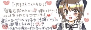 Rating: Safe Score: 0 Tags: 1girl :d blush brown_hair eyebrows_visible_through_hair hat heart image long_sleeves looking_at_viewer open_mouth simple_background smile solo souseiseki text_focus white_background User: admin