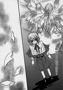 Rating: Safe Score: 0 Tags: 1girl capelet comic doujinshi doujinshi_#32 dress greyscale image monochrome multiple short_hair suigintou User: admin