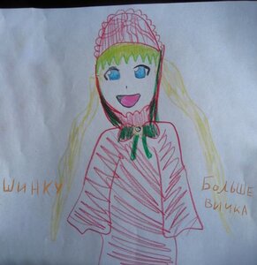 Rating: Safe Score: 0 Tags: 1girl :d bangs blonde_hair blue_eyes bowtie english_text image long_sleeves looking_at_viewer open_mouth photo shinku smile solo traditional_media upper_body User: admin