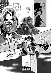 Rating: Safe Score: 0 Tags: blush comic doujinshi doujinshi_#92 dress frills greyscale hairband image lolita_fashion lolita_hairband long_hair monochrome multiple multiple_girls ribbon twintails User: admin