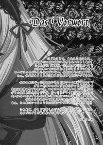 Rating: Safe Score: 0 Tags: 1girl blush doujinshi doujinshi_#51 flower greyscale hair_ribbon image long_hair monochrome multiple ribbon rose solo text_focus very_long_hair User: admin