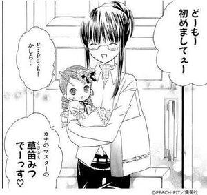 Rating: Safe Score: 0 Tags: 2girls ^o^ glasses greyscale hug image kanaria kusabue_mitsu long_sleeves monochrome multiple_girls solo User: admin