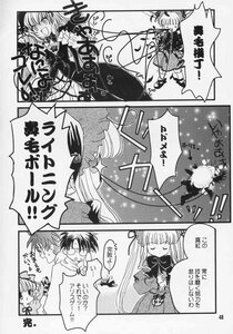 Rating: Safe Score: 0 Tags: 1boy blush comic doujinshi doujinshi_#47 greyscale image long_hair long_sleeves monochrome multiple tail User: admin