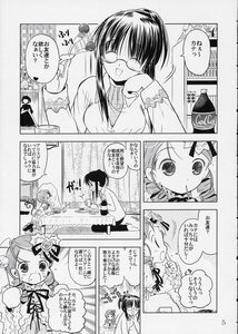 Rating: Safe Score: 0 Tags: 2girls ^_^ blush closed_eyes comic doujinshi doujinshi_#135 eating food glasses greyscale image microphone monochrome multiple multiple_girls smile User: admin