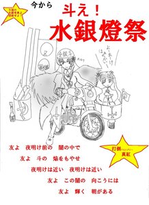 Rating: Safe Score: 0 Tags: 2girls anger_vein greyscale ground_vehicle hammer_and_sickle helmet image kirakishou long_hair monochrome motor_vehicle motorcycle multiple_girls pair riding star_(symbol) star_hair_ornament star_print starfish starry_background suigintou wings User: admin