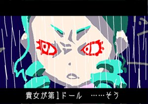 Rating: Safe Score: 0 Tags: 1girl bangs blonde_hair image kanaria letterboxed solo tears User: admin