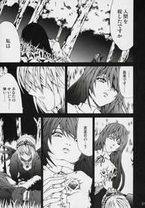 Rating: Safe Score: 0 Tags: 2girls alice_margatroid comic doujinshi doujinshi_#81 greyscale hair_over_one_eye hat image kazami_yuuka long_hair monochrome multiple multiple_girls nature short_hair tree User: admin