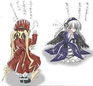 Rating: Safe Score: 0 Tags: 2girls black_wings blonde_hair blush cross dress drill_hair flower frills full_body gundam hair_ribbon hairband hand_to_own_mouth headdress image imai_kazunari long_hair long_sleeves mobile_suit_gundam multiple_girls open_mouth pair parody ribbon rose rozen_maiden shinku silver_hair simple_background suigintou translated very_long_hair white_background wings User: admin