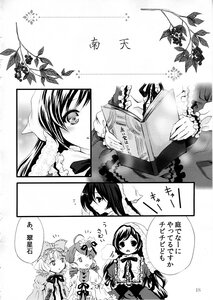 Rating: Safe Score: 0 Tags: book bow comic doujinshi doujinshi_#91 dress flower greyscale hair_bow image japanese_clothes kimono leaf long_hair long_sleeves monochrome multiple multiple_girls ribbon short_hair User: admin