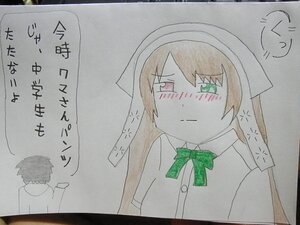 Rating: Safe Score: 0 Tags: 1boy anger_vein blush bow bowtie brown_hair frown green_eyes image long_hair solo suiseiseki traditional_media User: admin