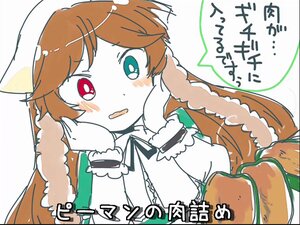 Rating: Safe Score: 0 Tags: 1girl blush fur_trim green_eyes hands_on_own_face hat head_scarf heterochromia image long_hair red_eyes solo suiseiseki User: admin