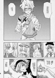 Rating: Safe Score: 0 Tags: 1boy blush comic doujinshi doujinshi_#30 dress greyscale hair_over_one_eye image long_hair long_sleeves monochrome multiple multiple_girls ribbon short_hair siblings smile speech_bubble suigintou User: admin