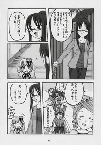 Rating: Safe Score: 0 Tags: blush comic doujinshi doujinshi_#5 glasses greyscale image long_hair monochrome multiple multiple_girls ponytail User: admin