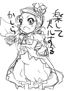 Rating: Safe Score: 0 Tags: 1girl 86800 blush dress drill_hair greyscale hair_ornament image kanaria long_sleeves monochrome open_mouth ribbon simple_background sketch solo twin_drills white_background User: admin