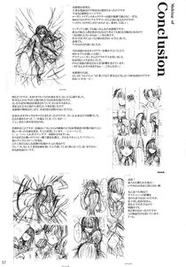 Rating: Safe Score: 0 Tags: doujinshi doujinshi_#12 greyscale hair_over_one_eye image long_hair monochrome multiple multiple_girls User: admin