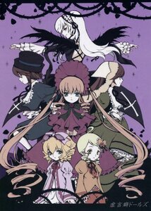 Rating: Safe Score: 0 Tags: 6+girls black_wings blonde_hair blue_eyes bow brown_hair dress drill_hair frills hat hina_ichigo image long_hair long_sleeves multiple multiple_girls pink_bow shinku short_hair silver_hair souseiseki suigintou suiseiseki tagme twins very_long_hair wings User: admin