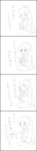 Rating: Safe Score: 0 Tags: 1girl 4koma comic greyscale image long_hair monochrome ponytail smile solo suiseiseki User: admin