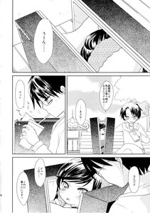 Rating: Safe Score: 0 Tags: 1-3 1boy 1girl close-up comic doujinshi doujinshi_#1 glasses greyscale image monochrome multiple talking User: admin